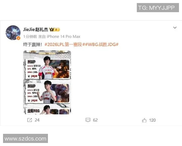 WBG鏖战JDG上演巅峰对决谁能笑到最后夺取荣耀桂冠