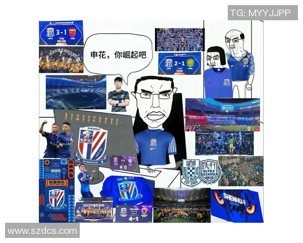 上海申花:重回巅峰之路,凝聚青春力量,扬帆新征程 上海申花:重回巅峰之路,凝聚青春力量,扬帆新征程