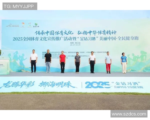 体育盛会激发全民激情共筑健康中国梦想展现新时代奋斗精神 体育盛会激发全民激情共筑健康中国梦想展现新时代奋斗精神