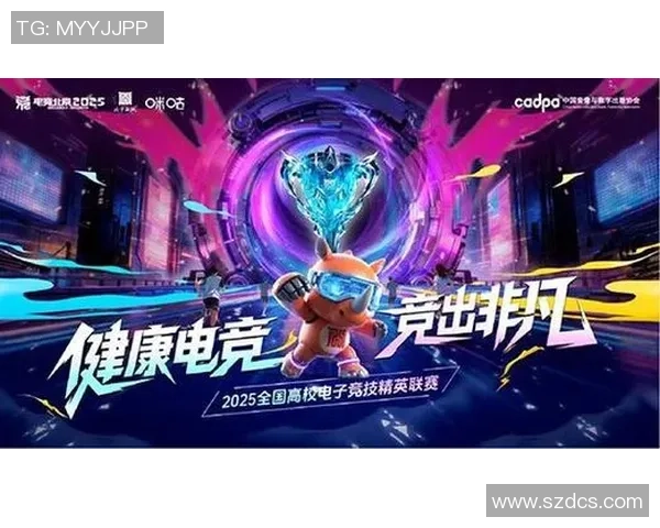 全球顶级电竞赛事燃爆今秋巅峰对决引领新一代数字竞技潮流