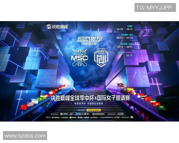 电竞巅峰对决：新赛季的激情碰撞