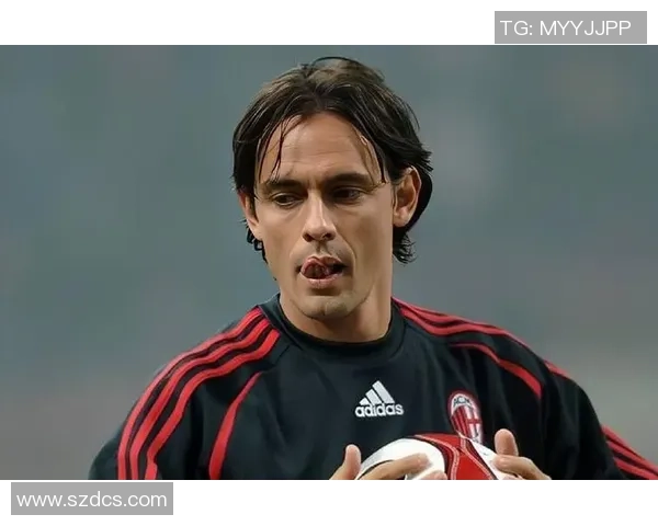 菲利波·因扎吉：从球场传奇到战术大师的成长与转型之路