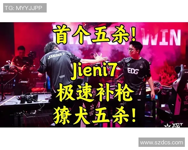 EDG与JDG巅峰对决谁能在赛场上笑到最后引发热议 EDG与JDG巅峰对决谁能在赛场上笑到最后引发热议