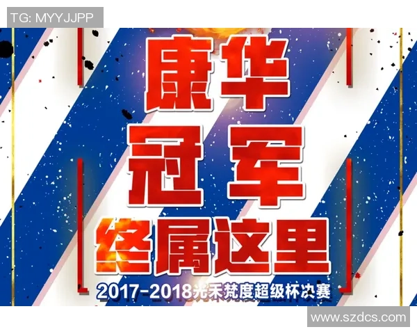 全球足球联赛盛况空前各大球队争夺荣耀与财富的激烈角逐